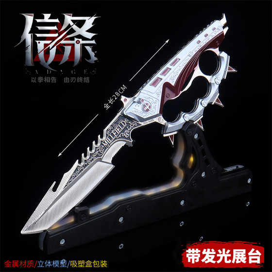 
Delta Creed Knife Model Alloy Toy Single Knife 1 to 1 Large Finger Tiger Knife Safe and Unedged Gift