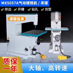 Mx5057 Pneumatic Woodworking Hanging Milling Machine, Woodworking Engraving Machine Accessories, Slotting, Trimming, and Profiling Machine