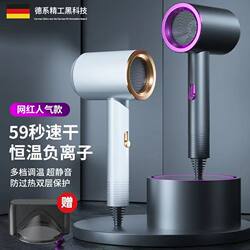 Student Dormitory Hair Dryer, Home Barber Shop Low-Power Negative Ion Hair Care, Hotel Silent Hair Dryer, Electric Hair Dryer