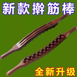 Rolling Stick for Full-Body Massage, Gua Sha Tool, Slimming Belly, Muscle and Meridian Dredging, Plastic Back, Shoulder and Neck