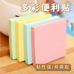 Sticky Notes for Elementary School Students, Strong Adhesive, Colorful Sticky Note Pads, Label Paper, Stickers, Label Stickers, Notebook
