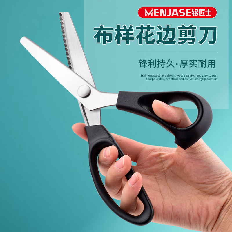 레이스 가위, 오버록 가위, DIY 핸드컷 천 패턴 웨이브 가위, 삼각 톱니 반원형 재단 가위-