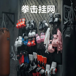 Boxing Glove Storage Hanging Net Rack Professional Glove Holder Boxing Bag Gym Fighting Equipment Display