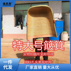 Wicker Dustpan Price, Farmhouse Rattan, Bamboo, and Wicker Woven Household Items, Rural Wicker Small Dustpan, Large Dustpan, Basket, Zheng Xiao