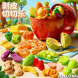 Children's Pretend Play Fruit and Vegetable Toys, Simulated Peeling Durian, Meat Stripping, Pizza, Grilled Chicken Toys for Children to Play with