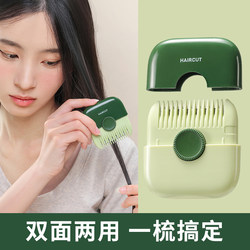 Portable Hair Trimmer and Trimming Comb Two-In-One Adult Bangs Trimmer Home Portable Hair Trimmer