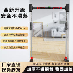 304 Stainless Steel Horizontal Bar Home Indoor Fitness Equipment Pull-Up Exercise Punch-Free Hanging Ring Door Single Bar