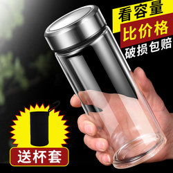 Single-Layer Business-Grade Thickened Glass Cup, Portable Household Cup, High-Temperature Resistant Water Cup, Transparent Men's Car-Mounted Tea Cup