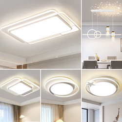 Living Room Main Light 2026 New Model Modern Simple and Elegant Led Ceiling Light Zhongshan Lighting Fixtures Whole House Package Set
