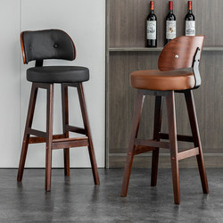 Solid Wood Bar Stool, Simple and Luxurious, Home Use Cowhide Bar Chair, Vintage Genuine Leather Bar Chair, European Style High Stool with Backrest