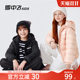 Snow Fly Kids Children's Down Jacket Thin and Warm Jacket 2025 New Boys and Girls Autumn and Winter Tops