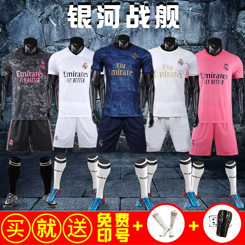 皇马球衣21 22主场c罗阿扎尔足球服装男成人儿童定制