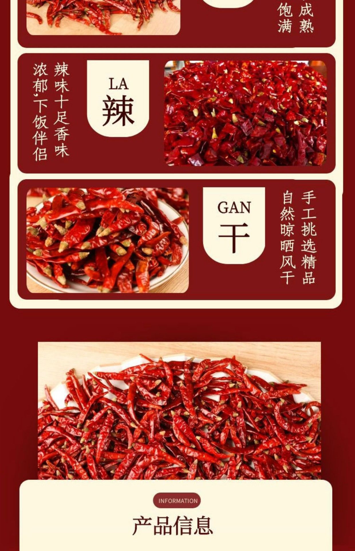 乾燥チリペッパー - スパイシー四川デビルペッパー - 500g