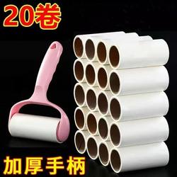 Lint Roller Tear-Off Paper Magic Roller Brush Roller Lint Paper Roll Replacement for Removing Cat and Dog Hair