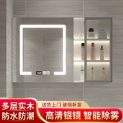 Tủ gương phòng tắm thông minh treo tường riêng biệt có đèn và chống sương mù Gương trang điểm phòng tắm bằng gỗ nguyên khối có giá để đồ