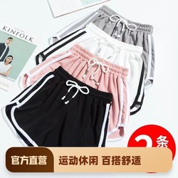 Women's Summer Sports Shorts, Quick-Drying, Loose-Fitting, High-Waisted, Wide-Leg, Suitable for Running, Gym, Sleep, Cool, Plus-Size, Casual Pants