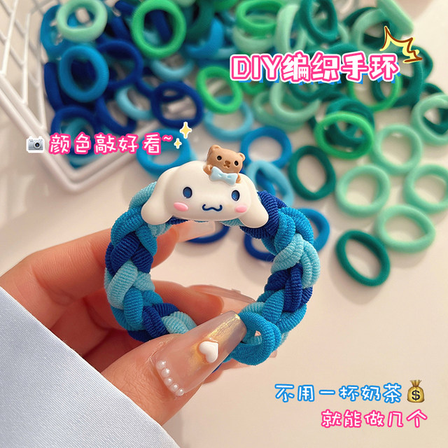 Cinnamon dog bracelet diy handmade gift braided hair rope for male and female friends couple bracelet Klein blue hair ring