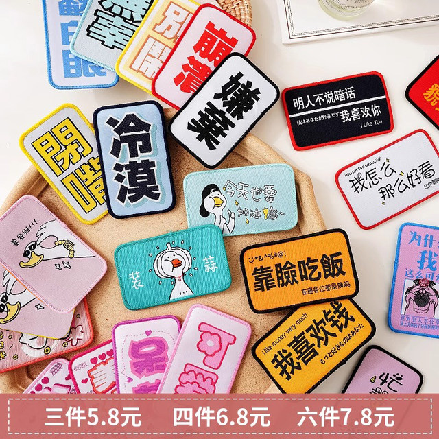 Bangs magic post female internet celebrity hottest indifference creative posting broken hair sticky hair artifact Velcro hair accessories