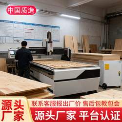 1325 Cnc Woodworking Engraving Machine for Stone, Acrylic, Advertising Materials, Wood Boards, Profiles, and Fully Automatic Honeycomb Panels