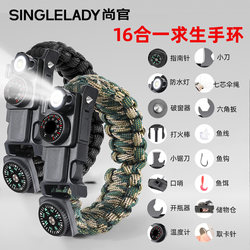 Survival Bracelet 16-in-1 Outdoor Survival Equipment Multi-Functional Outdoor Hiking Emergency Tool Portable Small Items