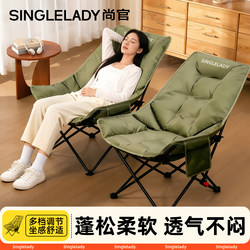 New Type of Nap Lounge Chair, Portable Outdoor Folding Chair, Lazy Chair That Can Recline and Sleep, Leisure Moon Chair, Comfortable Chair for Long Sitting