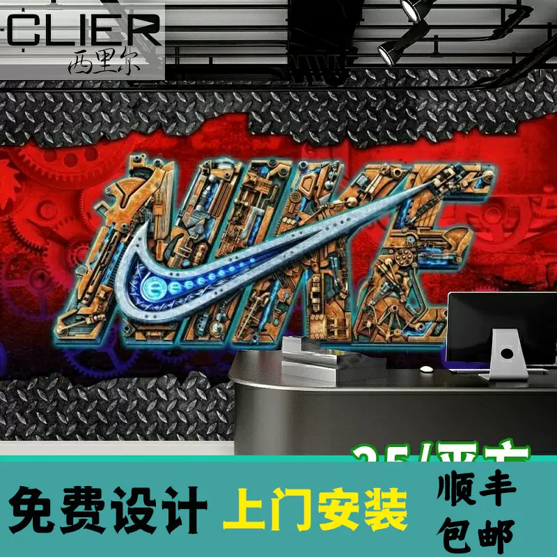 3d潮牌nike鞋店服装店背景墙纸壁画aj时尚潮鞋店