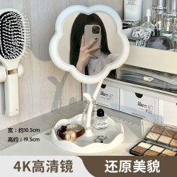 2-Second Dressing Table Makeup Mirror, Desktop Sunflower-Shaped Trendy High-End Dressing Mirror, Beauty Mirror