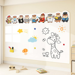 Children's Room Wall Decoration Magnetic Whiteboard Wall Stickers for Home Teaching, Erasable Children's Drawing Board, Graffiti Wall Writing Board, Office Magnetic Blackboard, Memo Board, Meeting Board, Wall Covering-Up Tool