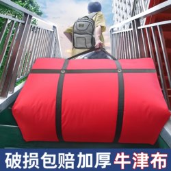 Moving Packing Duffel Bag, Extra Large Capacity Student Storage Bag, Canvas Tote Woven Bag, Luggage Bag for Men, Large Size