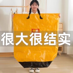 Moving Packing Bags, Courier Transfer Mailing Bags, Clothing Storage Snakeskin Bags, Organizing Boxes, Cardboard Boxes, Magic Weaving Bags