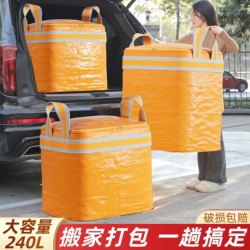 Large-Capacity Moving Packing Bags, Storage Bags, Organizing Boxes, Cardboard Boxes, Woven Plastic Bags, Luggage, Express Delivery Organization