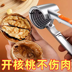 Germany's New Walnut Clipper Tool for Home Use, Labor-Saving, Stainless Steel, High-Grade, Multifunctional, Thickened Hazelnut Peeling Pliers