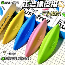 Triangular Eraser for Collecting Debris, Specially Designed for Elementary School Students, Erases Words into Lines and Strips, Leaving No Residue, 2B Low-Residue Eraser
