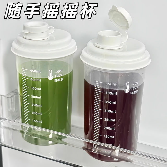 Soy milk cup with take-out coffee portable breakfast milk special high temperature resistant food grade work sealing plastic