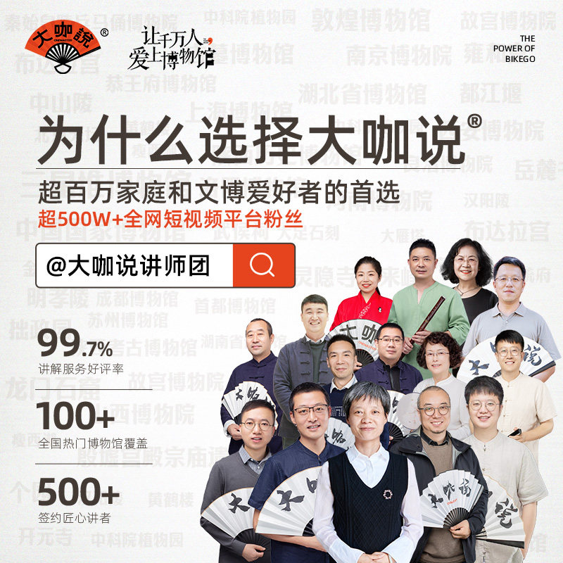 大咖说 河北石家庄正定四塔citywalk·正定四塔半日游12人团2.5H