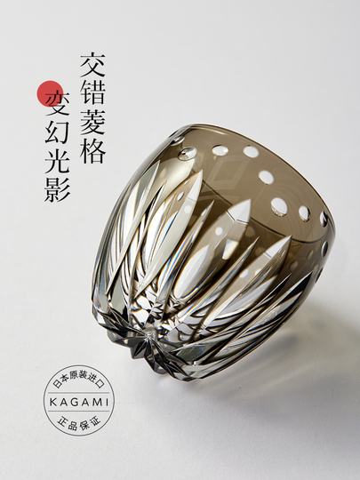 Kagami Crystal Glass Cup - Japanese Sakura Design