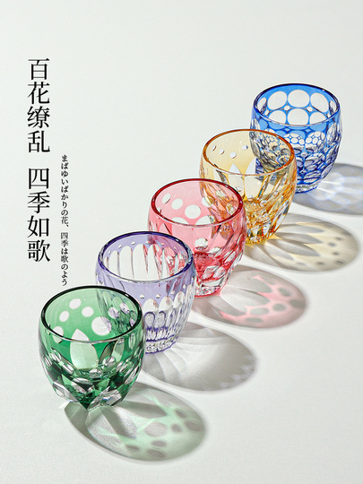 Kagami Crystal Glass Cup - Japanese Sakura Design