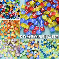 Mosaic Patch DIY Handmade Coaster Materials Colorful Crystal Glass Vase Semi-Finished Products Kindergarten Small Pieces