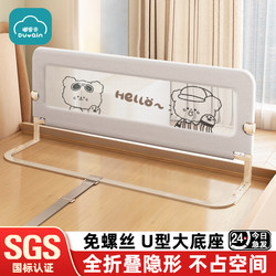Bed Rail Baby Safety Guardrail Crib Fence Guardrail Children's Bedside Anti-Fall Barrier Single-Sided Bed Railing