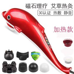 Dolphin Massager Stick Electric Shoulder and Neck Percussion Cervical Spine Waist Full Body Meridian Back Massage Kneading  Handheld