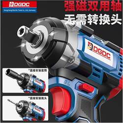 Authentic German Dongcheng Electric Wrench, Impact Type, Lithium Battery, Brushless, Dual-Use for Auto Repair, Scaffolding Work, Woodworking, Air Impact Tool