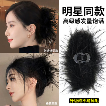 
High-end black feather clip hair accessory