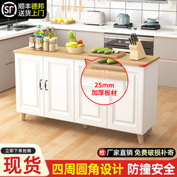 Kitchen Storage Rack, Meal Preparation Workbench, Vegetable Cutting Table, Multi-Layer Dish Storage, Floor-Standing Multi-Functional Cabinet, Storage Cabinet
