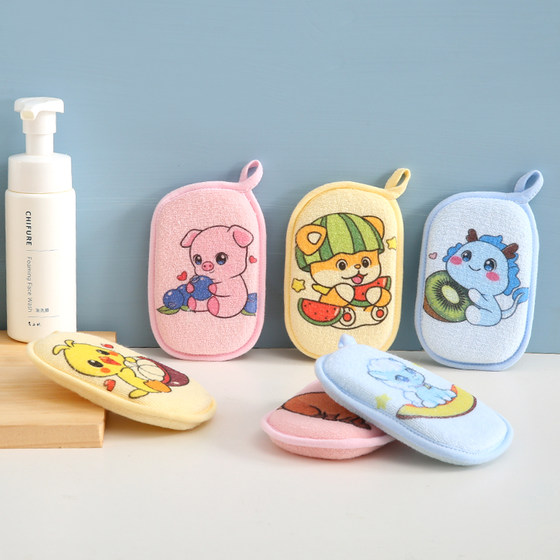 
Bath wipe baby bath baby bath artifact supplies cute children children newborn bath wipe bath towel