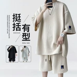 Waffle suit men's summer trendy brand handsome set with loose casual sports shorts two-piece set of men