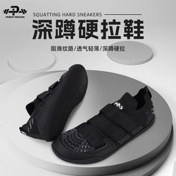 Pd Fitness Deadlift Shoes, Powerlifting Professional Squat Shoes, Deadlift Bench Press Indoor Training, Bodybuilding Sports Comprehensive Training