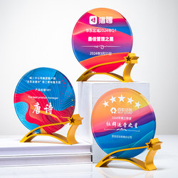 New Trophy with Metal Color Printing, Crystal Trophy, Creative Trophy, Star-Shaped Trophy, Award Ceremony, Annual Meeting, Colorful Engraving