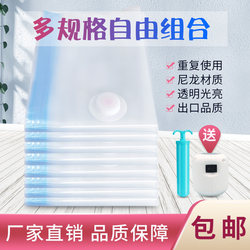 Quilt, Cotton Clothing, Doll Compression Bag, Clothing Organization and Storage, Vacuum Air Extraction Bag, Quilt Storage Magic Tool