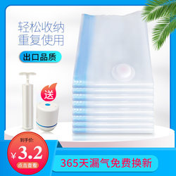 Quilt, Cotton Clothing, Doll Compression Bag, Clothing Organization and Storage, Vacuum Air Extraction Bag, Quilt Storage Artifact, Comes with Electric Pump