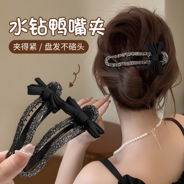 Light luxury lazy grab clip diamond clip for women with high-end hair volume for less back head hair clip new duckbill clip hair accessories